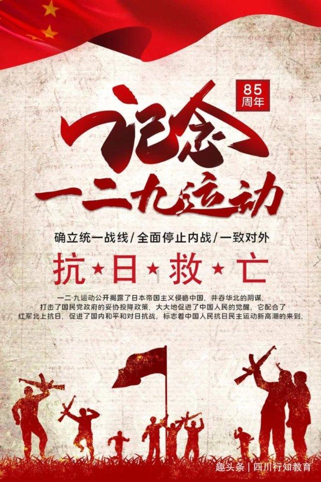 迎驾“国宾盛宴”走进肥西；红花郎牵手2024央视春晚；茅台与瑞幸咖啡将再次合作